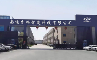 關于我們
